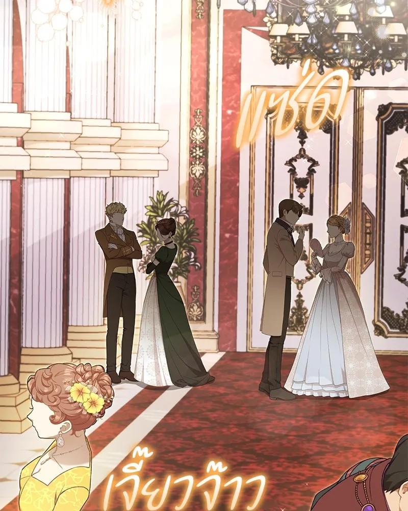 กำราบรักร้ายนายจอมพยศ ตอนที่ 58 รูปที่ 47