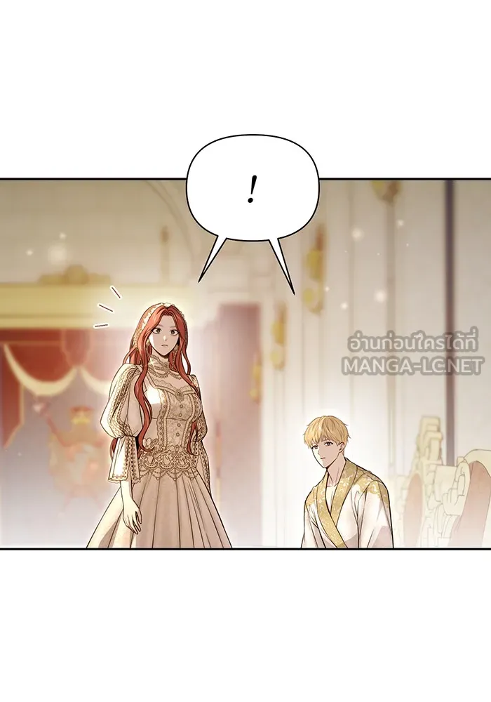 ห้องนอนลับของเจ้าหญิงต้องสาป ตอนที่ 136 แด่หัวใจที่เปลือยเปล่า 2 รูปที่ 78