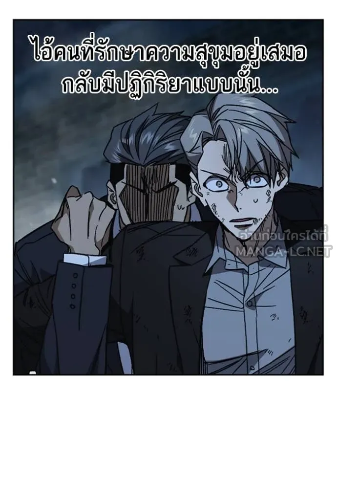 v ตอนที่ 294 รูปที่ 100