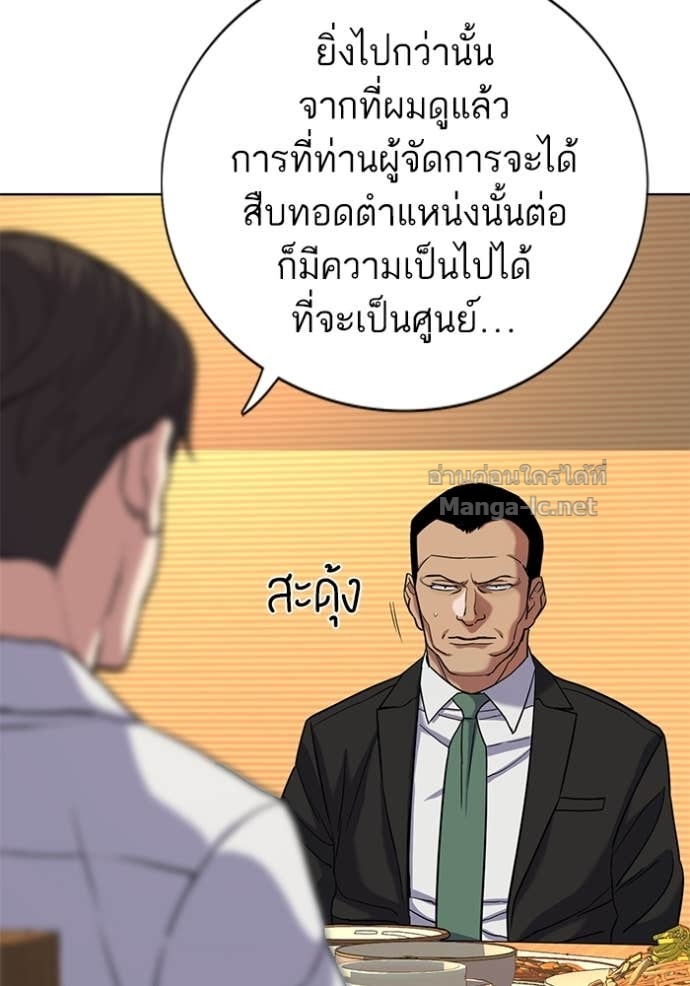 Doujin-Lc- อ่าน โดจิน มังฮวา เกาหลี ญี่ปุ่น จีน แปลไทย Reborn Rich ตอนที่ 1 2 3 4 5 6 7 8 9 10 11 12 13 14 ฟรี ไม่มีโฆษณา อ่าน โดจิน Manhwa เกาหลี ญี่ปุ่น จีน เรามีครบ คัดมาให้เน้นๆ โดจิน 18+ รับประกันความฟินโดย Doujin Lc
