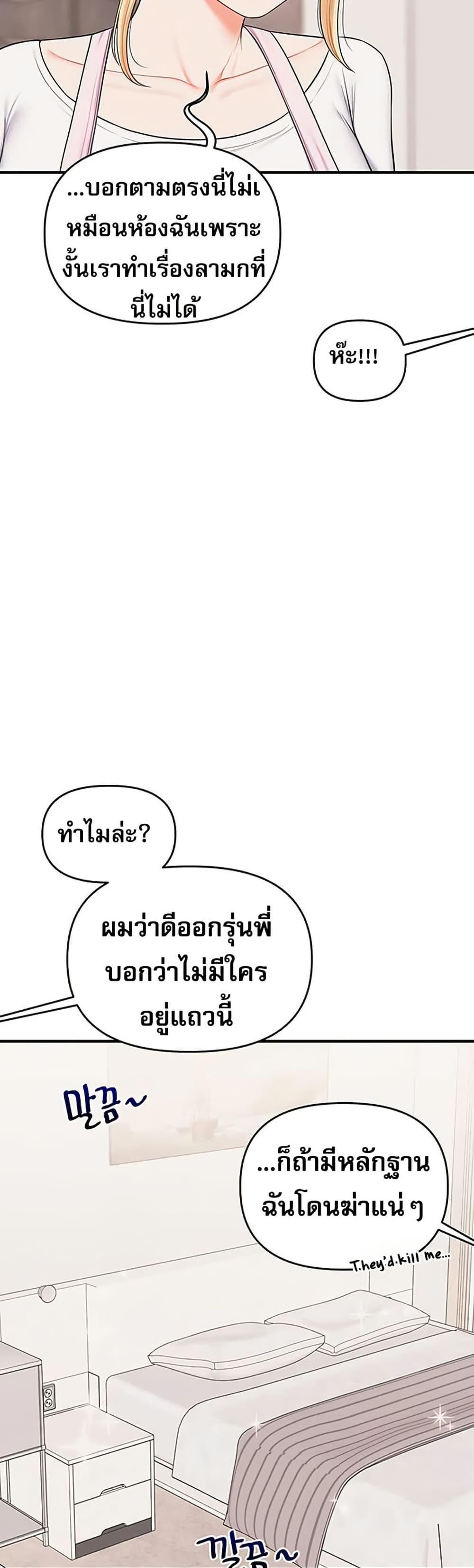Doujin-Lc- อ่าน โดจิน มังฮวา เกาหลี ญี่ปุ่น จีน แปลไทย Relationship Reversal ตอนที่ 1 2 3 4 5 6 7 8 9 10 11 12 13 14 ฟรี ไม่มีโฆษณา อ่าน โดจิน Manhwa เกาหลี ญี่ปุ่น จีน เรามีครบ คัดมาให้เน้นๆ โดจิน 18+ รับประกันความฟินโดย  Doujin Lc