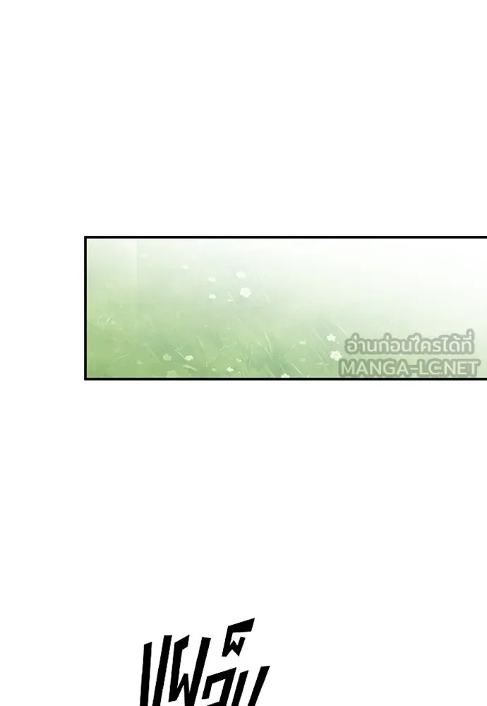 คลินิกสัตว์ต่างโลกของคิมโอจิน ตอนที่ 56 รูปที่ 102