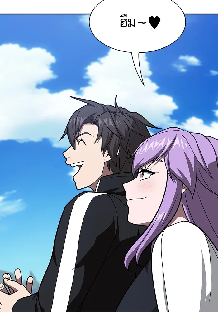 ผู้เล่นขั้นเทพแห่งหอคอยฝึกสอน ตอนที่ 221 รูปที่ 25