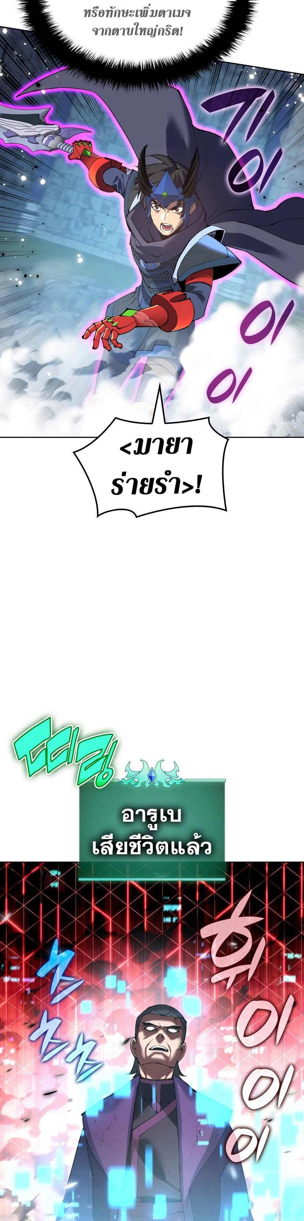 Manga-lc-com อ่านมังงะ อ่านการ์ตูน ออนไลน์ ฟรี Overgeared (Remake) ตอนที่ 1 2 3 4 5 6 7 8 9 10 11 12 13 14 ฟรี ไม่มีโฆษณา Manga-lc - อ่าน มังงะ อ่าน การ์ตูน ออนไลน์ อ่านมังงะ ฟรี