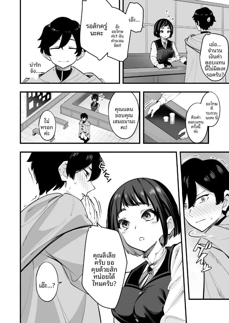 Doujin-Lc- อ่าน โดจิน มังฮวา เกาหลี ญี่ปุ่น จีน แปลไทย นี่เป็นการนวดเหรอ (Matoi) ตอนที่ 1 2 3 4 5 6 7 8 9 10 11 12 13 14 ฟรี ไม่มีโฆษณา อ่าน โดจิน Manhwa เกาหลี ญี่ปุ่น จีน เรามีครบ คัดมาให้เน้นๆ โดจิน 18+ รับประกันความฟินโดย  Doujin Lc