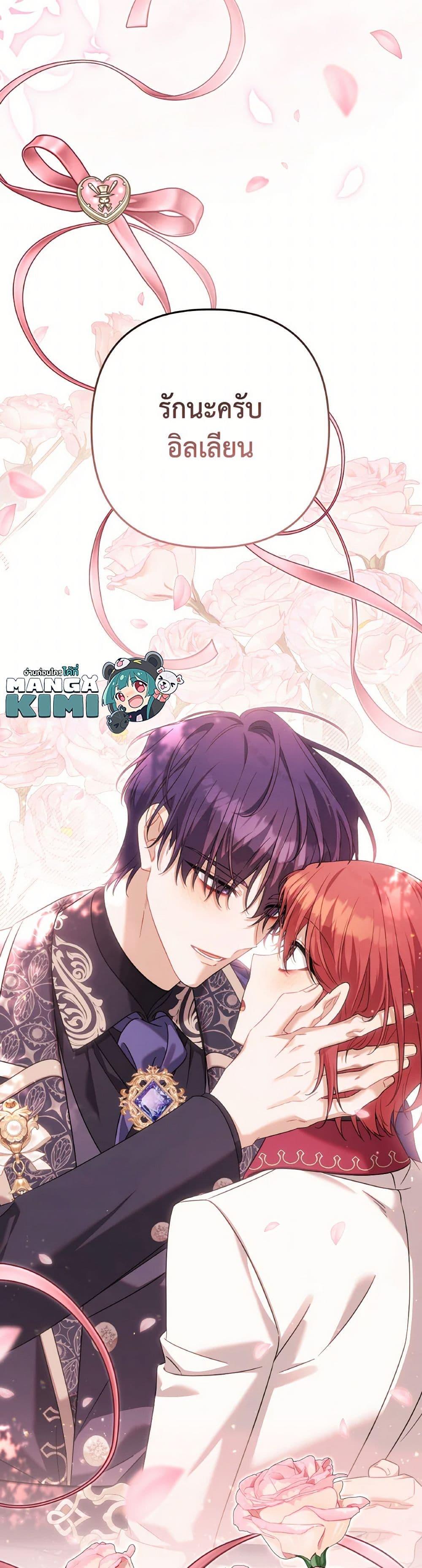 Manga-lc-com อ่านมังงะ อ่านการ์ตูน ออนไลน์ ฟรี Time To Dedicate Your Death ตอนที่ 1 2 3 4 5 6 7 8 9 10 11 12 13 14 ฟรี ไม่มีโฆษณา Manga-lc - อ่าน มังงะ อ่าน การ์ตูน ออนไลน์ อ่านมังงะ ฟรี
