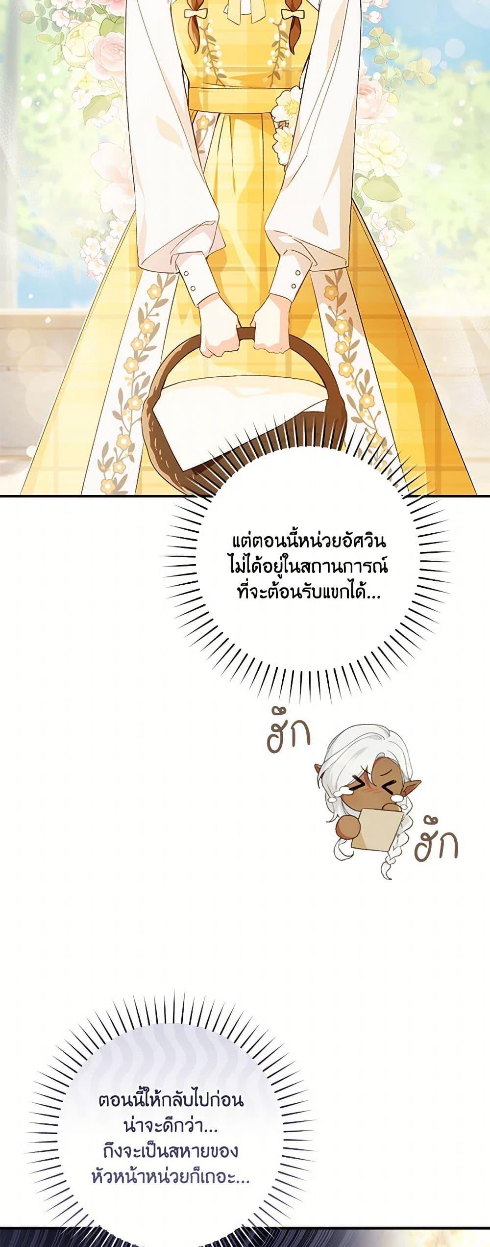 Manga-lc-com อ่านมังงะ อ่านการ์ตูน ออนไลน์ ฟรี My Farm by the Palace ตอนที่ 1 2 3 4 5 6 7 8 9 10 11 12 13 14 ฟรี ไม่มีโฆษณา Manga-lc - อ่าน มังงะ อ่าน การ์ตูน ออนไลน์ อ่านมังงะ ฟรี