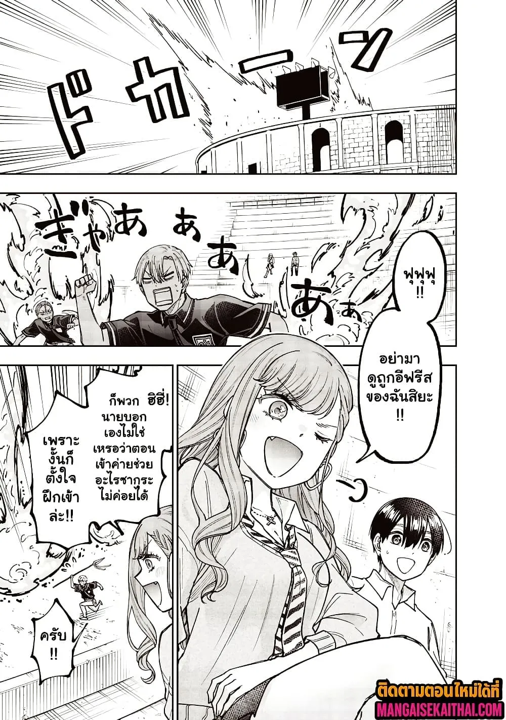 Manga-lc-com อ่านมังงะ อ่านการ์ตูน ออนไลน์ ฟรี Messiah Isekai o Sukutta Moto Yuusha ga Mamono no Afureru Ge ตอนที่ 1 2 3 4 5 6 7 8 9 10 11 12 13 14 ฟรี ไม่มีโฆษณา Manga-lc - อ่าน มังงะ อ่าน การ์ตูน ออนไลน์ อ่านมังงะ ฟรี