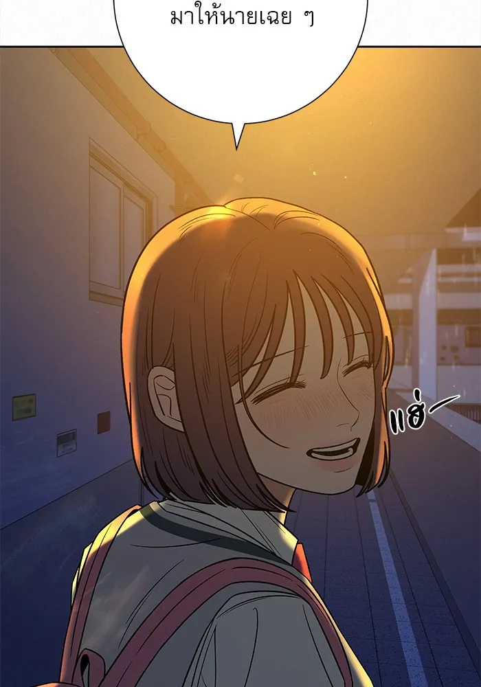 ปฏิบัติการรักวุ่นหัวใจ ตอนที่ 97 รูปที่ 136