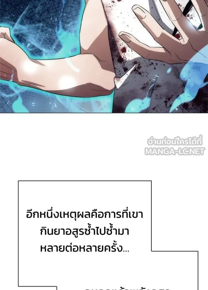 คืนแห่งโทแกบี ตอนที่ 59 รูปที่ 80