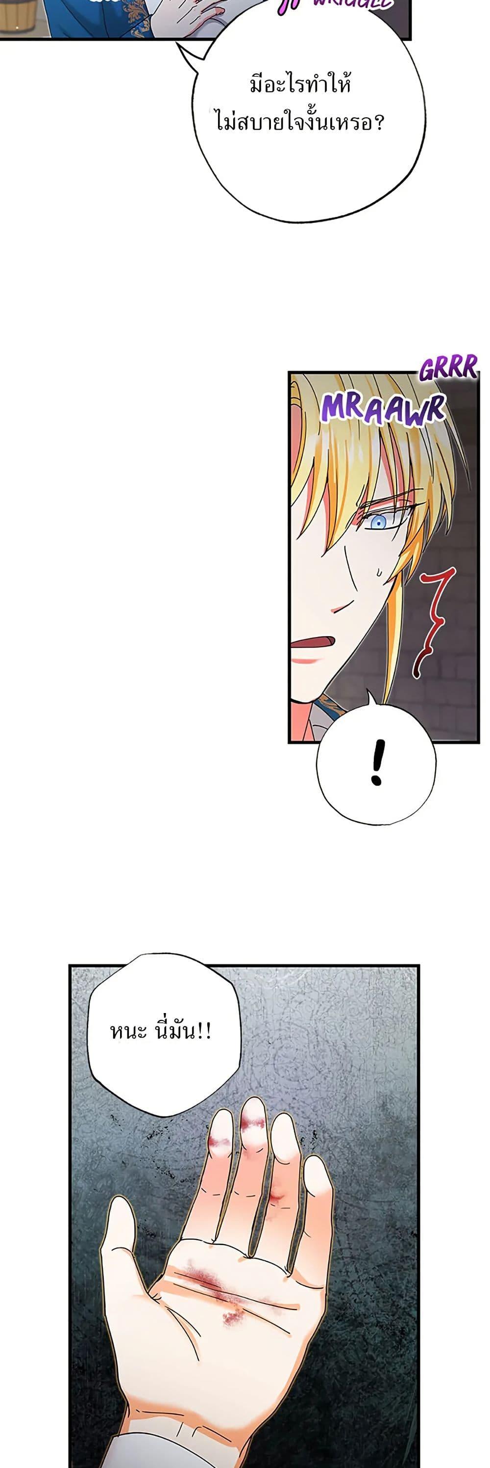 Manga-lc-com อ่านมังงะ อ่านการ์ตูน ออนไลน์ ฟรี I Became the Emperor’s Cat ตอนที่ 1 2 3 4 5 6 7 8 9 10 11 12 13 14 ฟรี ไม่มีโฆษณา Manga-lc - อ่าน มังงะ อ่าน การ์ตูน ออนไลน์ อ่านมังงะ ฟรี