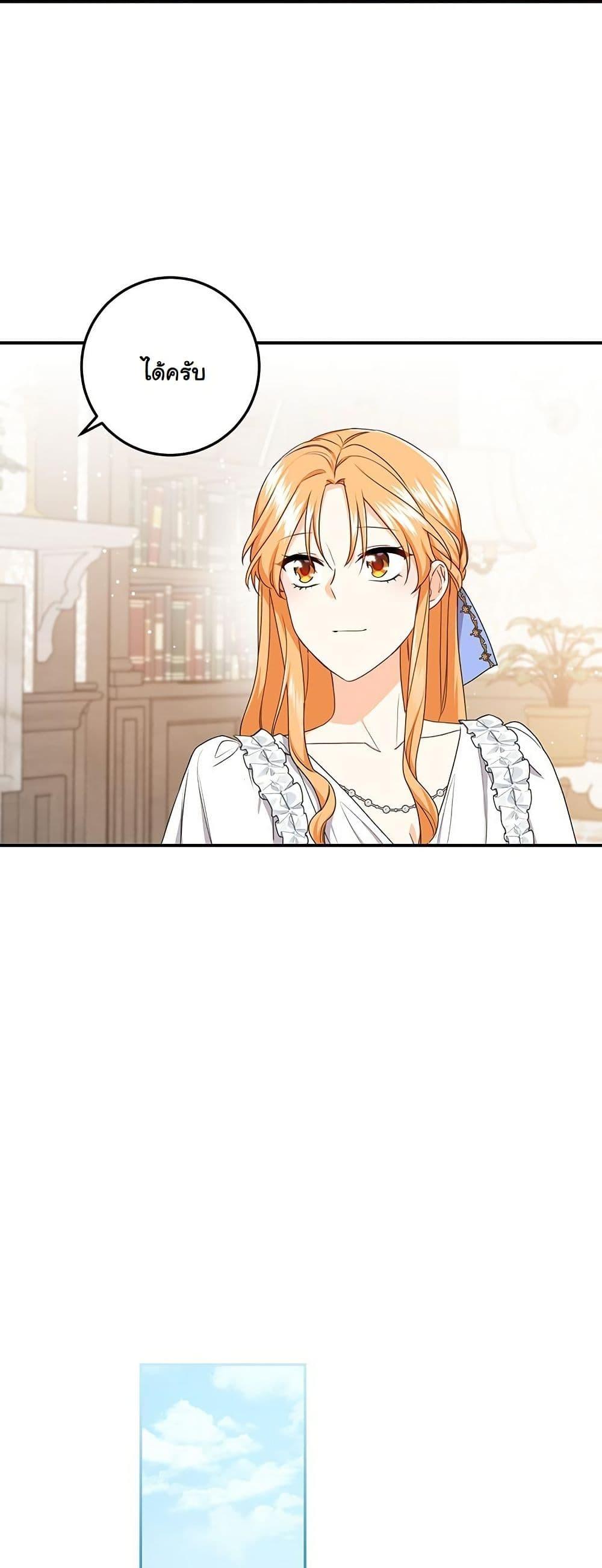 Manga-lc-com อ่านมังงะ อ่านการ์ตูน ออนไลน์ ฟรี I Need Sponsorship ตอนที่ 1 2 3 4 5 6 7 8 9 10 11 12 13 14 ฟรี ไม่มีโฆษณา Manga-lc - อ่าน มังงะ อ่าน การ์ตูน ออนไลน์ อ่านมังงะ ฟรี