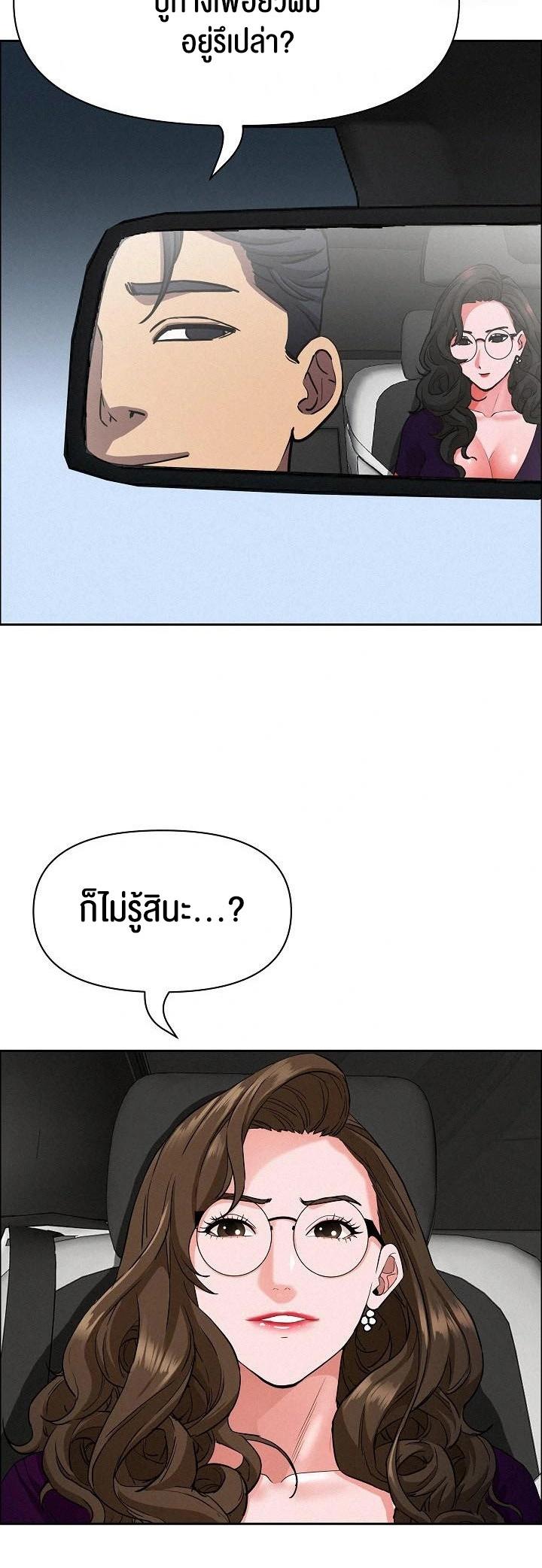 Doujin-Lc- อ่าน โดจิน มังฮวา เกาหลี ญี่ปุ่น จีน แปลไทย Milf Guard ตอนที่ 1 2 3 4 5 6 7 8 9 10 11 12 13 14 ฟรี ไม่มีโฆษณา อ่าน โดจิน Manhwa เกาหลี ญี่ปุ่น จีน เรามีครบ คัดมาให้เน้นๆ โดจิน 18+ รับประกันความฟินโดย  Doujin Lc