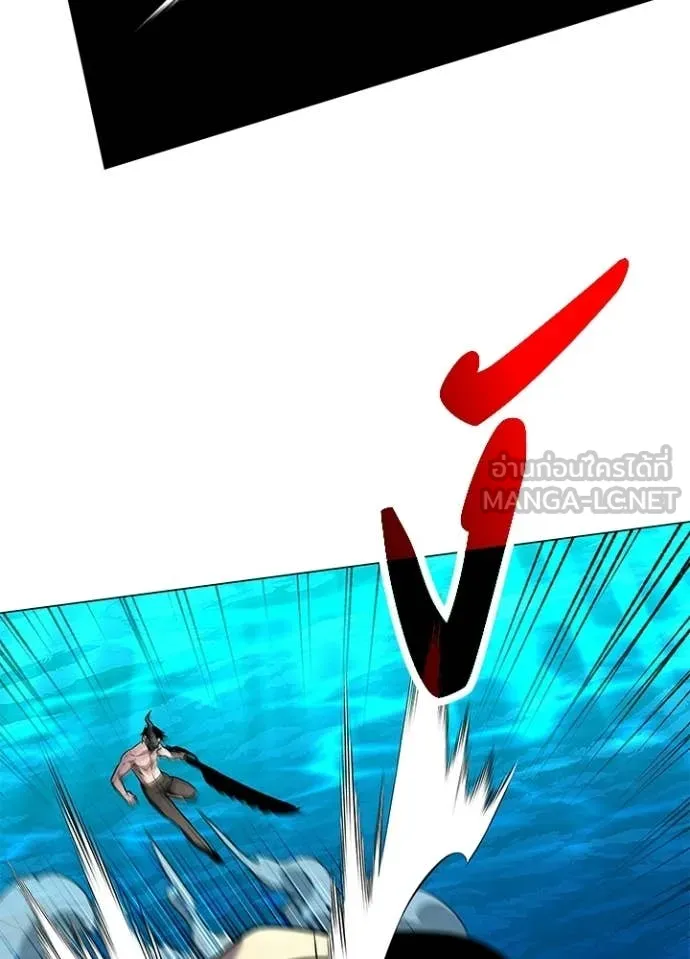 หลานอัจฉริยะ ตอนที่ 102 รูปที่ 15