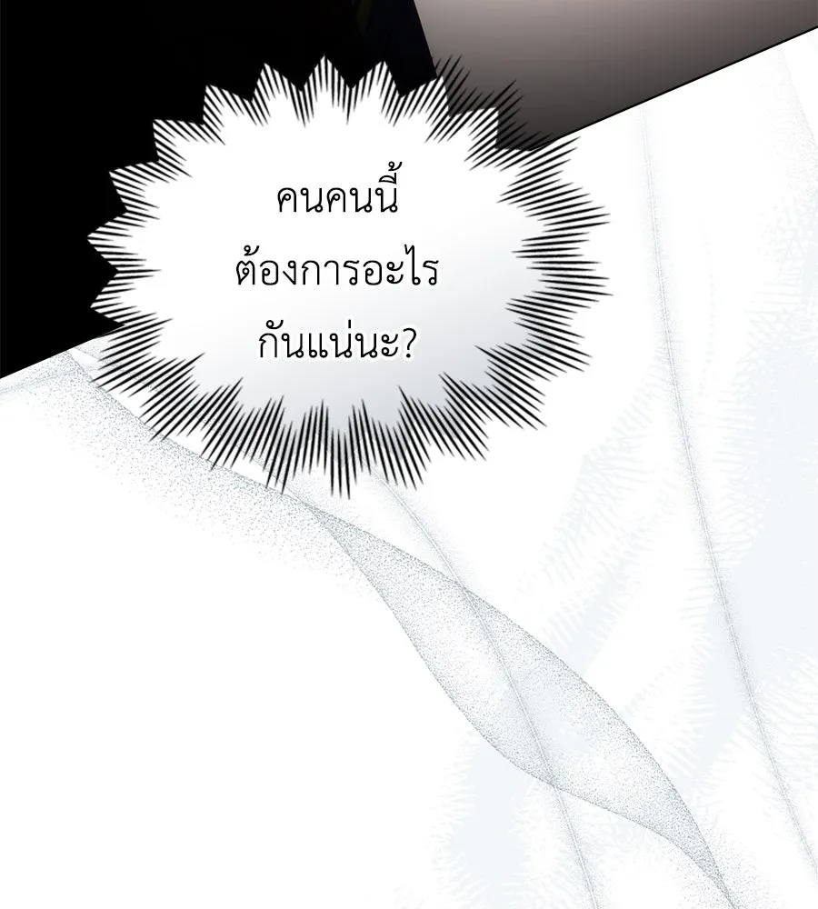 เล่ห์รักชนชั้นสูง ตอนที่ 23 รูปที่ 107