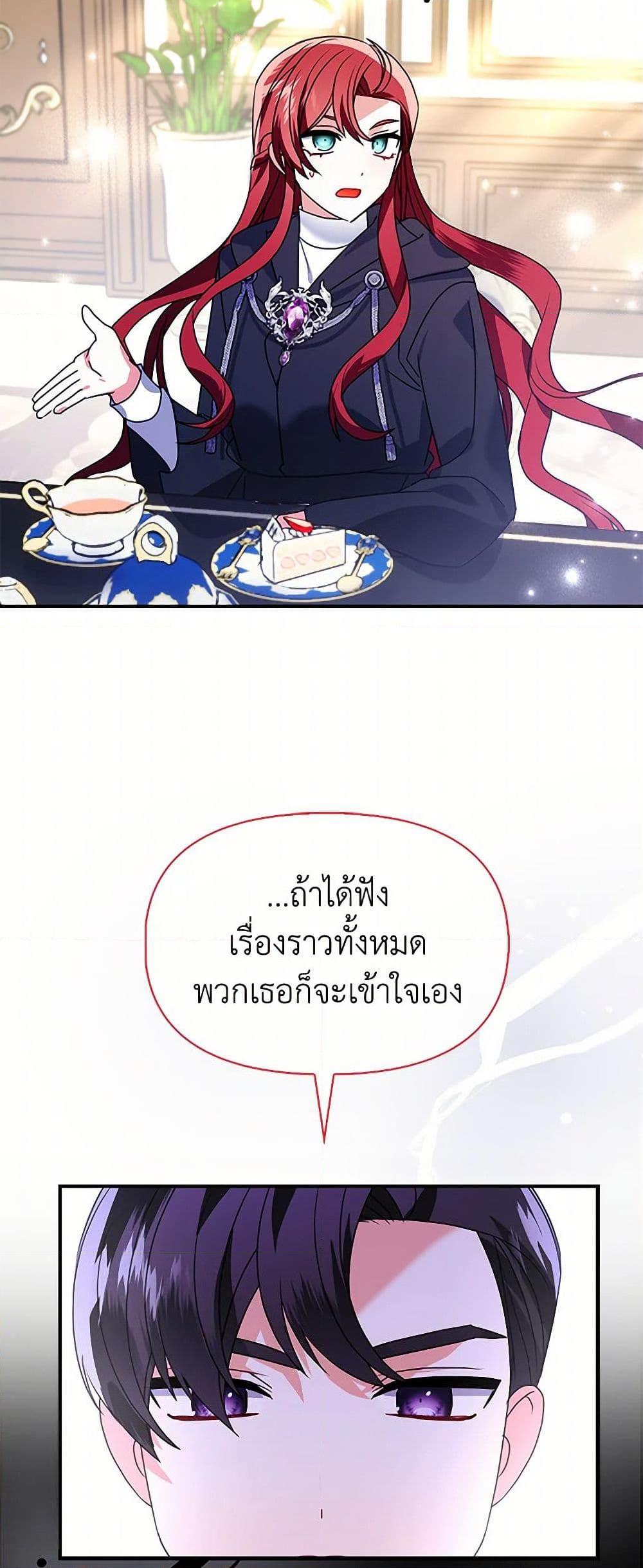 Manga-lc-com อ่านมังงะ อ่านการ์ตูน ออนไลน์ ฟรี The Fake Rides in a Flower Kiln ตอนที่ 1 2 3 4 5 6 7 8 9 10 11 12 13 14 ฟรี ไม่มีโฆษณา Manga-lc - อ่าน มังงะ อ่าน การ์ตูน ออนไลน์ อ่านมังงะ ฟรี