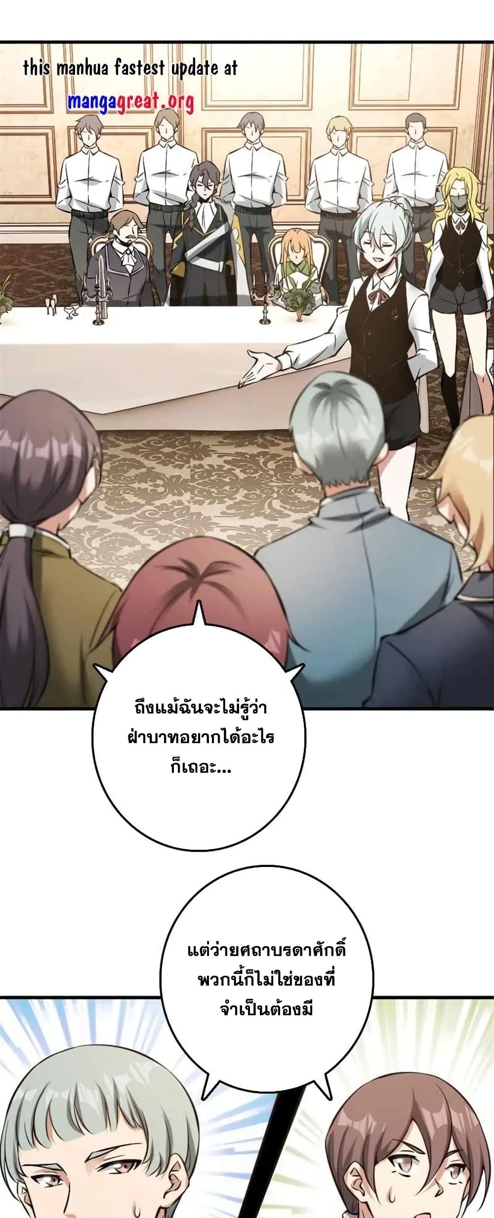Manga-lc-com อ่านมังงะ อ่านการ์ตูน ออนไลน์ ฟรี Release That Witch ตอนที่ 1 2 3 4 5 6 7 8 9 10 11 12 13 14 ฟรี ไม่มีโฆษณา Manga-lc - อ่าน มังงะ อ่าน การ์ตูน ออนไลน์ อ่านมังงะ ฟรี