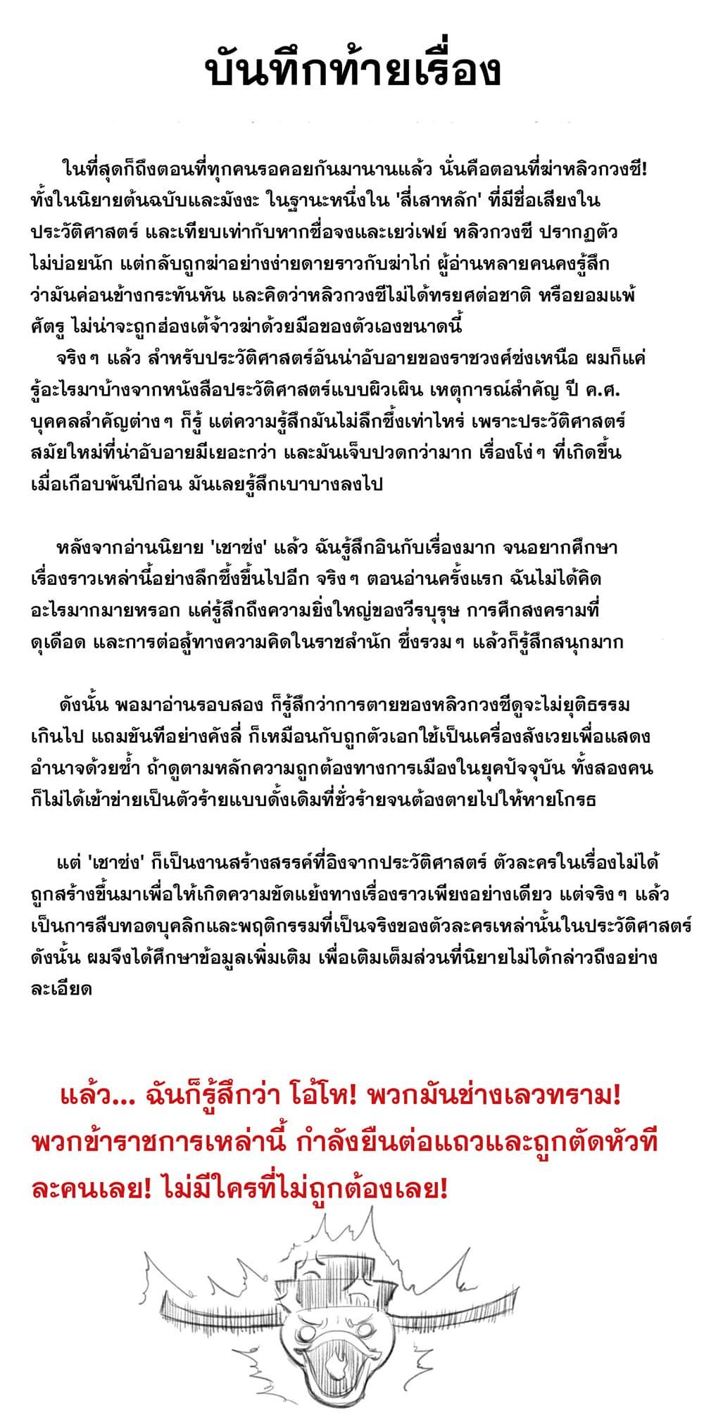 Manga-lc-com อ่านมังงะ อ่านการ์ตูน ออนไลน์ ฟรี Shao Song ตอนที่ 1 2 3 4 5 6 7 8 9 10 11 12 13 14 ฟรี ไม่มีโฆษณา Manga-lc - อ่าน มังงะ อ่าน การ์ตูน ออนไลน์ อ่านมังงะ ฟรี