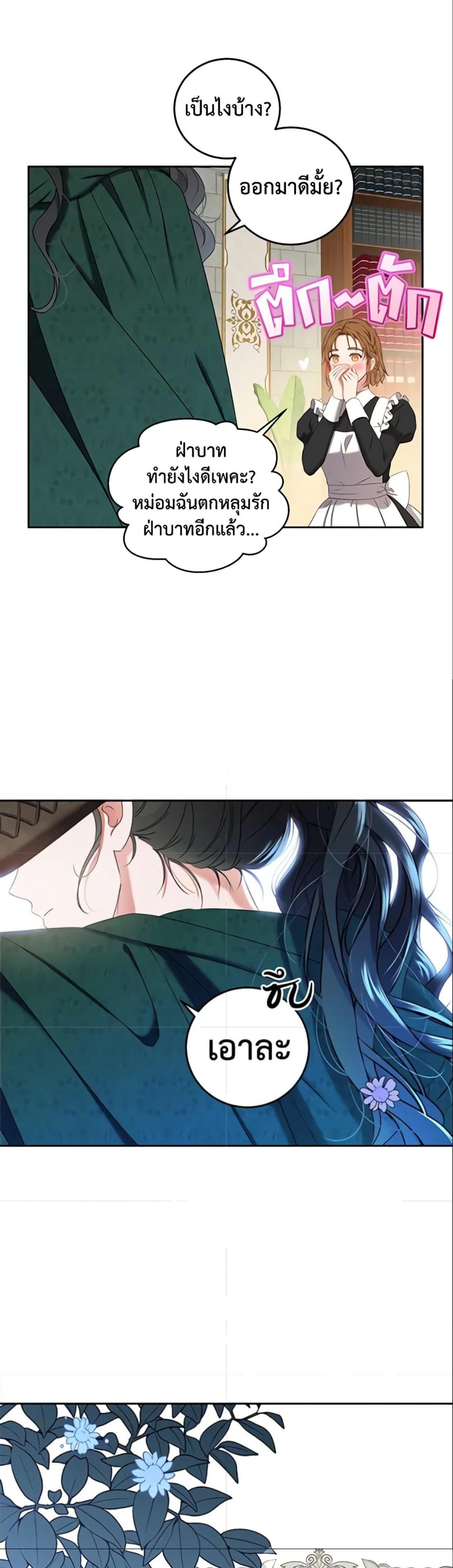 Manga-lc-com อ่านมังงะ อ่านการ์ตูน ออนไลน์ ฟรี I Fell into a Reverse Harem Game! ตอนที่ 1 2 3 4 5 6 7 8 9 10 11 12 13 14 ฟรี ไม่มีโฆษณา Manga-lc - อ่าน มังงะ อ่าน การ์ตูน ออนไลน์ อ่านมังงะ ฟรี