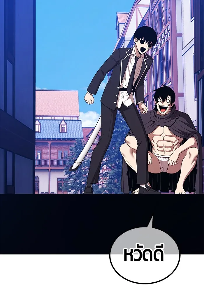 +99 ท่อนไม้พร้อมบวก ตอนที่ 20 ผู้เล่นปนเปื้อน vs พีซ (9) รูปที่ 79