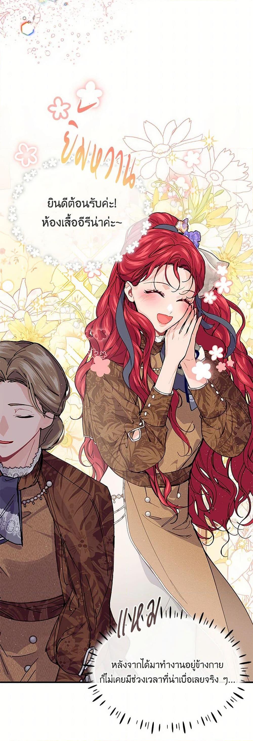 Manga-lc-com อ่านมังงะ อ่านการ์ตูน ออนไลน์ ฟรี The Elegant Sea of Savagery ตอนที่ 1 2 3 4 5 6 7 8 9 10 11 12 13 14 ฟรี ไม่มีโฆษณา Manga-lc - อ่าน มังงะ อ่าน การ์ตูน ออนไลน์ อ่านมังงะ ฟรี