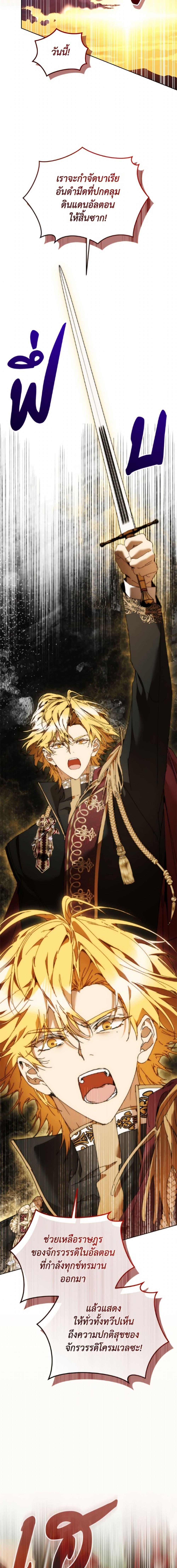 Manga-lc-com อ่านมังงะ อ่านการ์ตูน ออนไลน์ ฟรี I’m the Villainous Male Lead’s Terminally-Ill Aunt ตอนที่ 1 2 3 4 5 6 7 8 9 10 11 12 13 14 ฟรี ไม่มีโฆษณา Manga-lc - อ่าน มังงะ อ่าน การ์ตูน ออนไลน์ อ่านมังงะ ฟรี