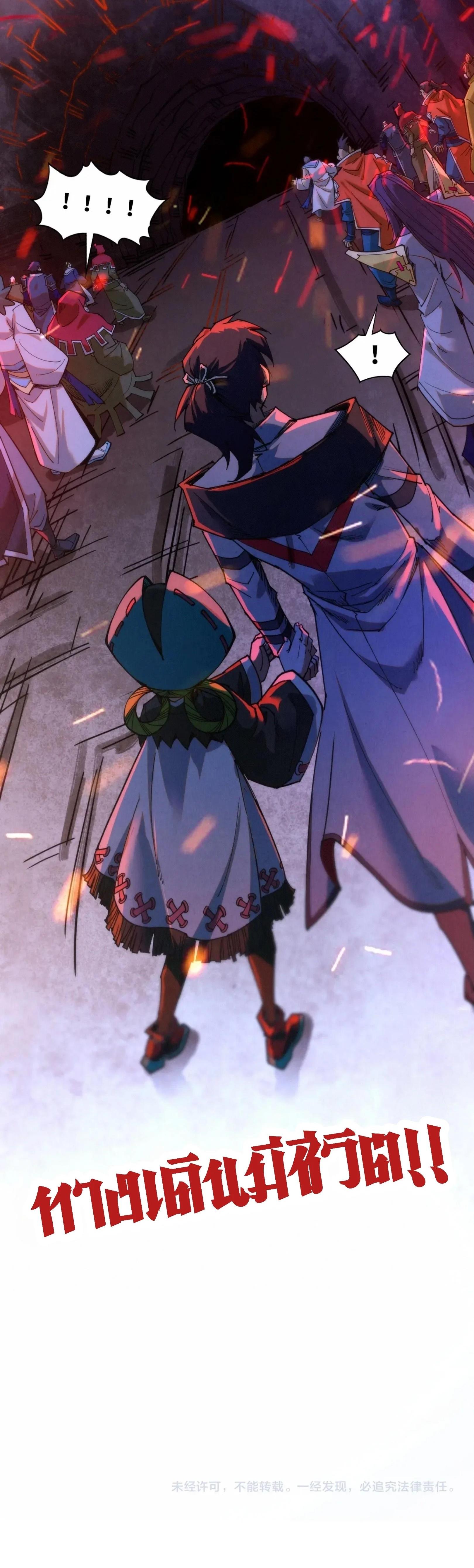 Manga-lc-com อ่านมังงะ อ่านการ์ตูน ออนไลน์ ฟรี The Eternal Supreme ตอนที่ 1 2 3 4 5 6 7 8 9 10 11 12 13 14 ฟรี ไม่มีโฆษณา Manga-lc - อ่าน มังงะ อ่าน การ์ตูน ออนไลน์ อ่านมังงะ ฟรี