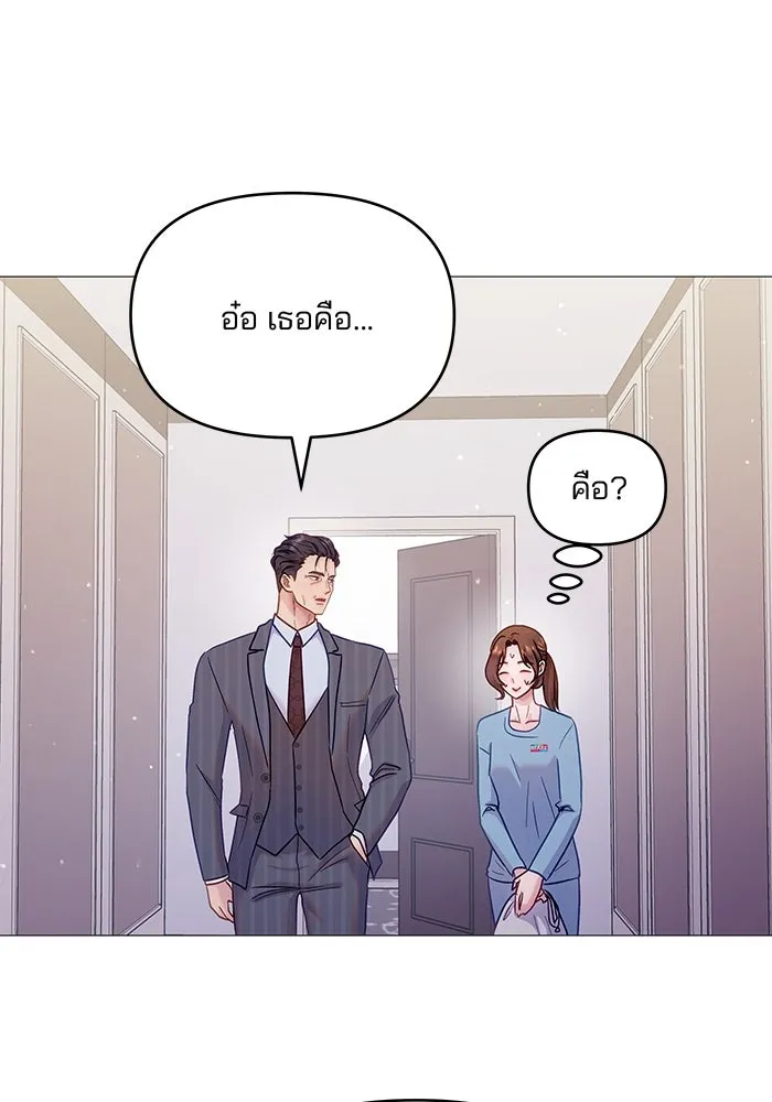 คู่มือคว้าหัวใจนายตัวร้าย ตอนที่ 21 รูปที่ 73