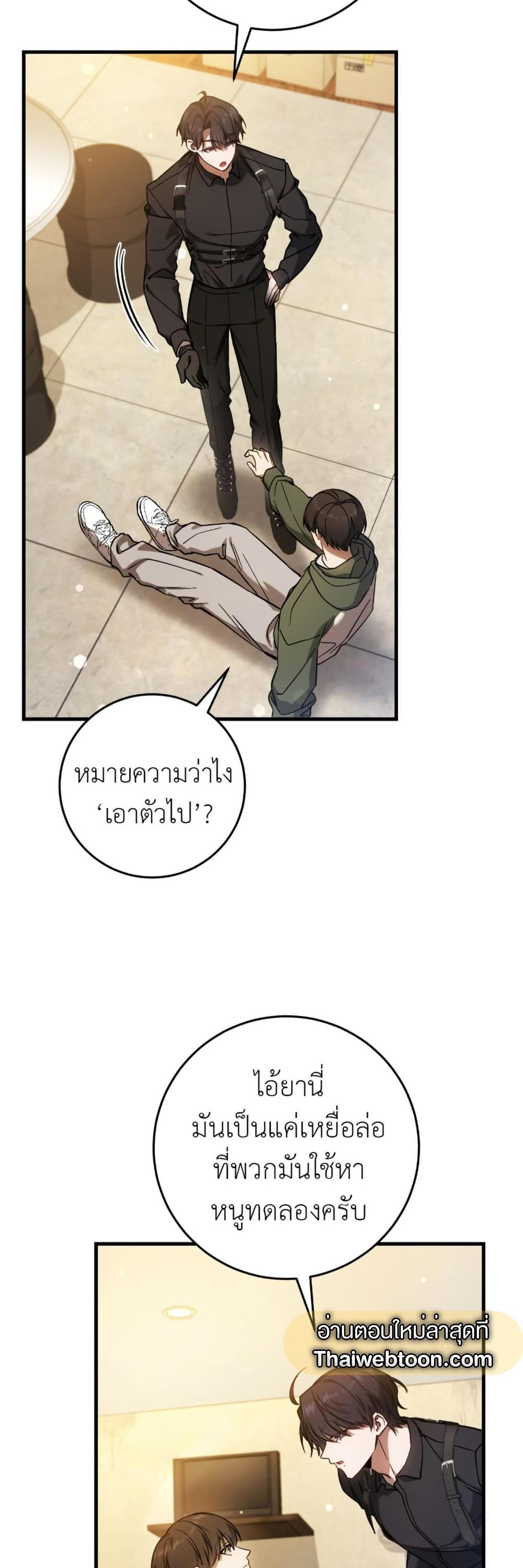 Manga-lc-com อ่านมังงะ อ่านการ์ตูน ออนไลน์ ฟรี The Hunter Wants to Live Quietly ตอนที่ 1 2 3 4 5 6 7 8 9 10 11 12 13 14 ฟรี ไม่มีโฆษณา Manga-lc - อ่าน มังงะ อ่าน การ์ตูน ออนไลน์ อ่านมังงะ ฟรี