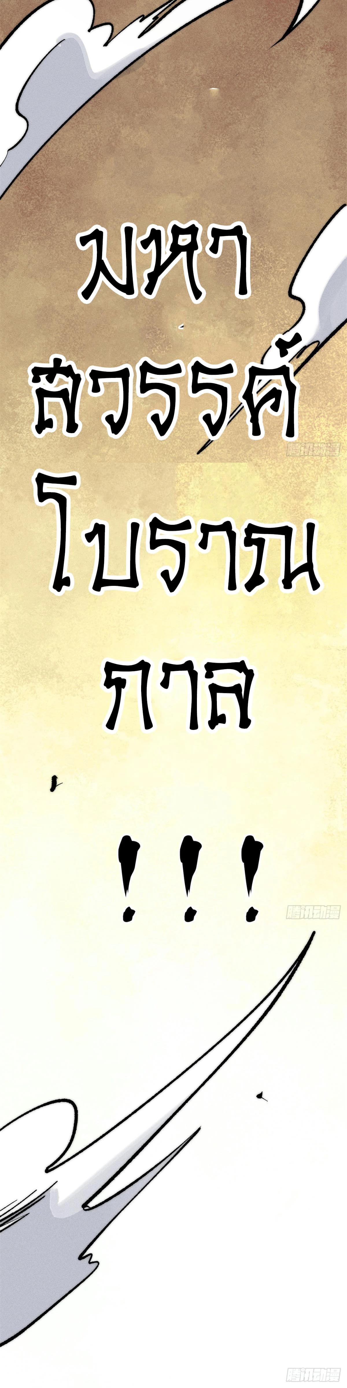 Manga-lc-com อ่านมังงะ อ่านการ์ตูน ออนไลน์ ฟรี All Hail the Sect Leader ตอนที่ 1 2 3 4 5 6 7 8 9 10 11 12 13 14 ฟรี ไม่มีโฆษณา Manga-lc - อ่าน มังงะ อ่าน การ์ตูน ออนไลน์ อ่านมังงะ ฟรี