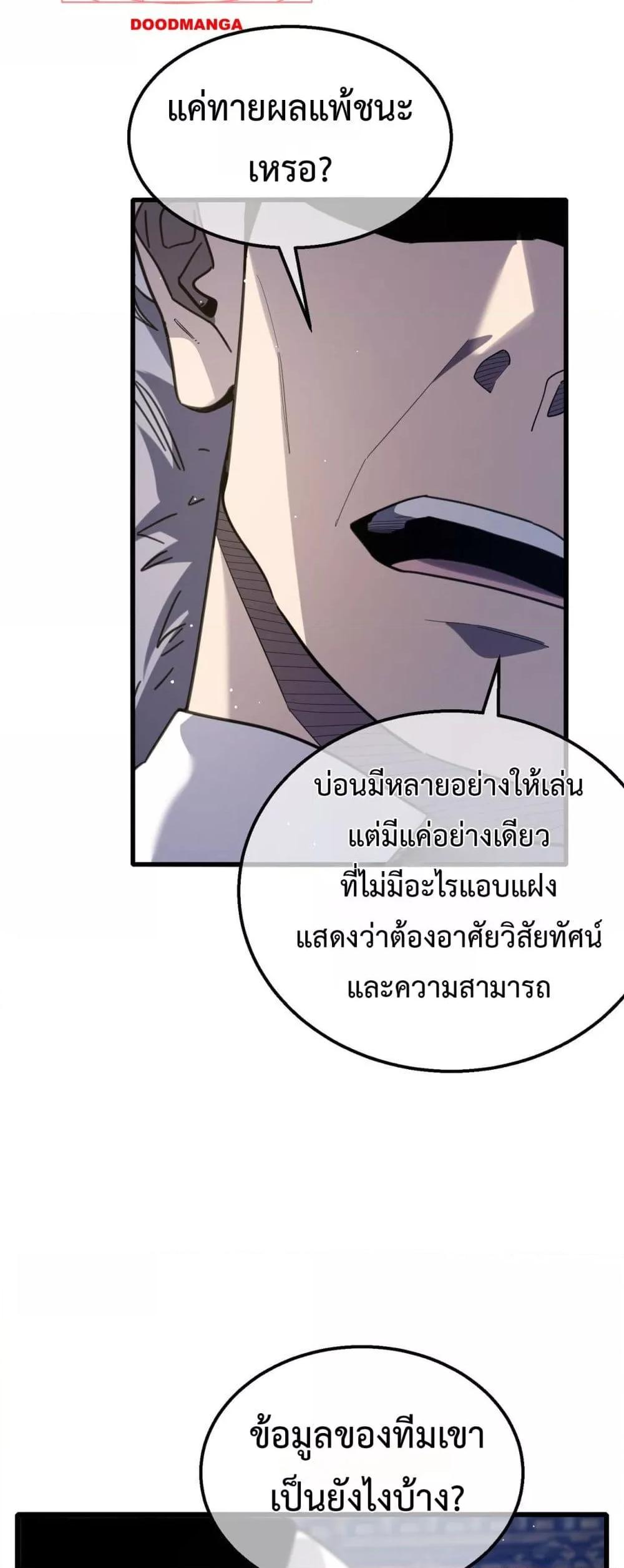 Manga-lc-com อ่านมังงะ อ่านการ์ตูน ออนไลน์ ฟรี MyPassiveSkil ตอนที่ 1 2 3 4 5 6 7 8 9 10 11 12 13 14 ฟรี ไม่มีโฆษณา Manga-lc - อ่าน มังงะ อ่าน การ์ตูน ออนไลน์ อ่านมังงะ ฟรี