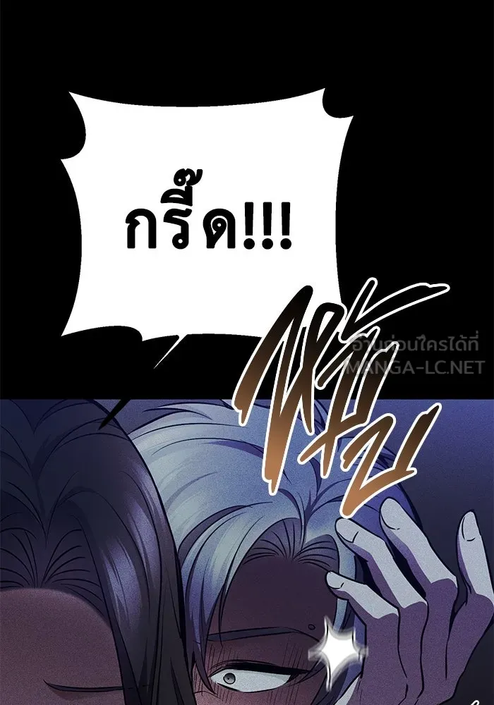 ราชินีนักบู๊ ตอนที่ 36 รูปที่ 75