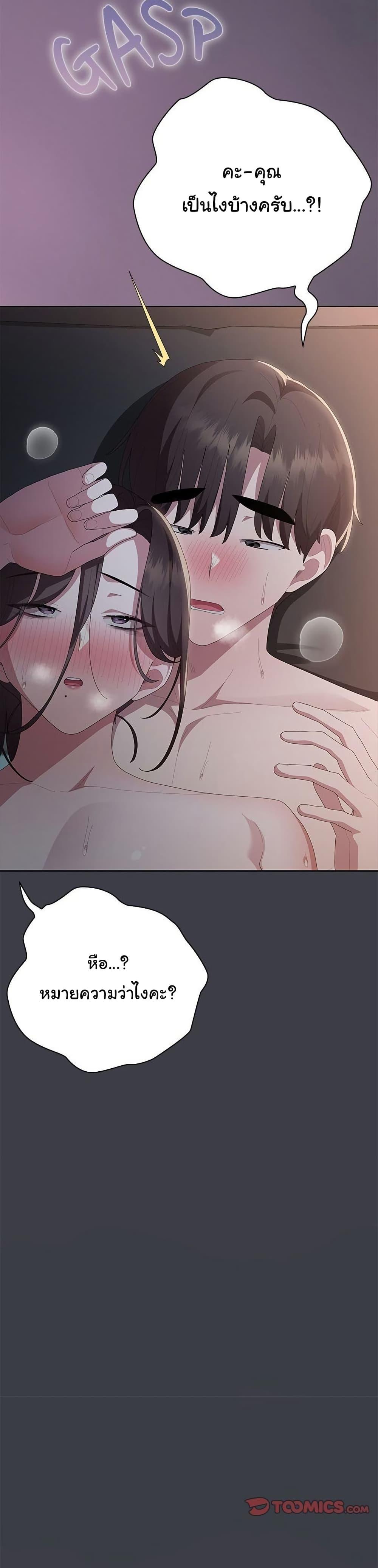 Doujin-Lc- อ่าน โดจิน มังฮวา เกาหลี ญี่ปุ่น จีน แปลไทย Office Shitbag Alert ตอนที่ 1 2 3 4 5 6 7 8 9 10 11 12 13 14 ฟรี ไม่มีโฆษณา อ่าน โดจิน Manhwa เกาหลี ญี่ปุ่น จีน เรามีครบ คัดมาให้เน้นๆ โดจิน 18+ รับประกันความฟินโดย  Doujin Lc