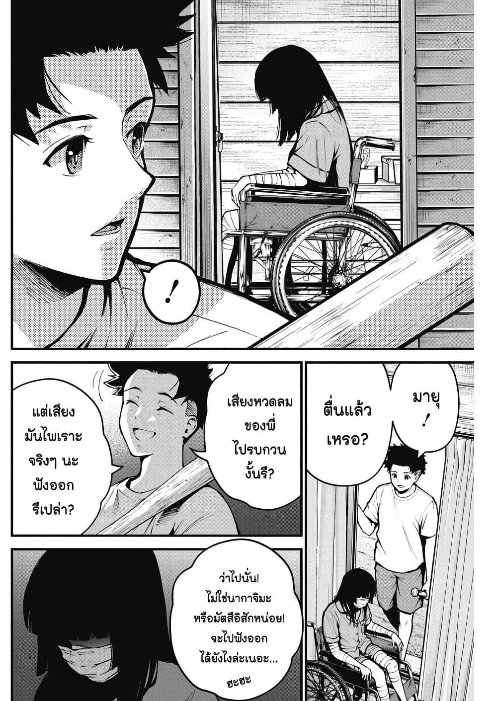 Manga-lc-com อ่านมังงะ อ่านการ์ตูน ออนไลน์ ฟรี Bokura no Natsu ga Saketeiku ตอนที่ 1 2 3 4 5 6 7 8 9 10 11 12 13 14 ฟรี ไม่มีโฆษณา Manga-lc - อ่าน มังงะ อ่าน การ์ตูน ออนไลน์ อ่านมังงะ ฟรี