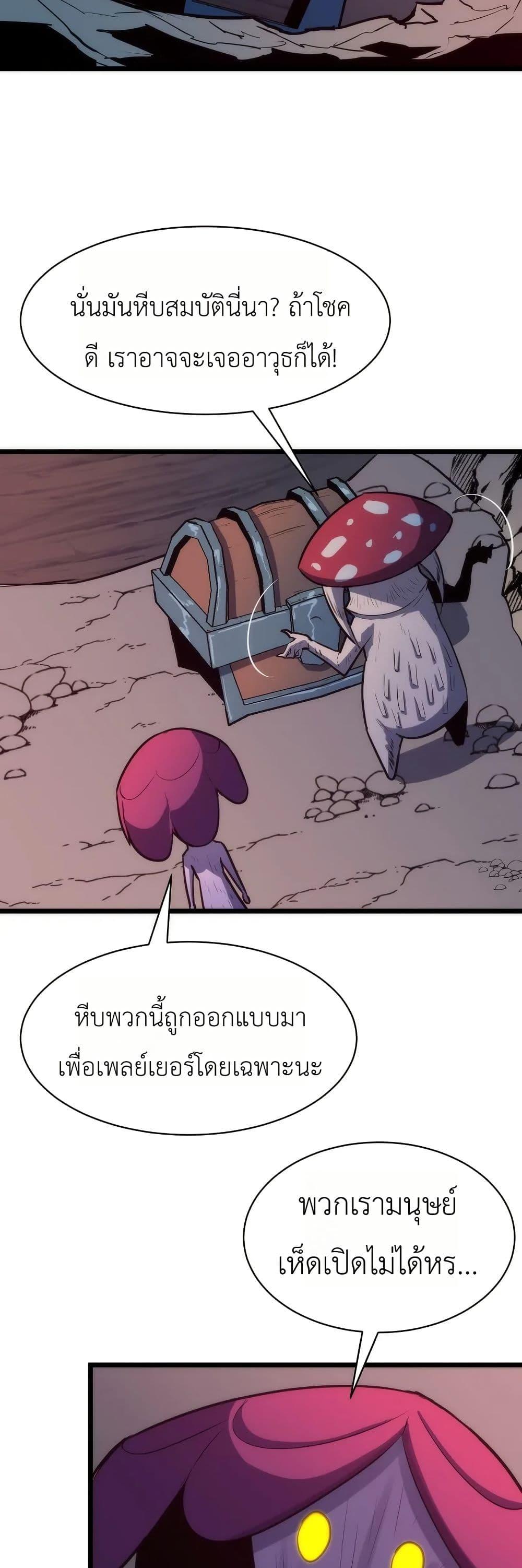 Manga-lc-com อ่านมังงะ อ่านการ์ตูน ออนไลน์ ฟรี Rise of the Mushroom King ตอนที่ 1 2 3 4 5 6 7 8 9 10 11 12 13 14 ฟรี ไม่มีโฆษณา Manga-lc - อ่าน มังงะ อ่าน การ์ตูน ออนไลน์ อ่านมังงะ ฟรี