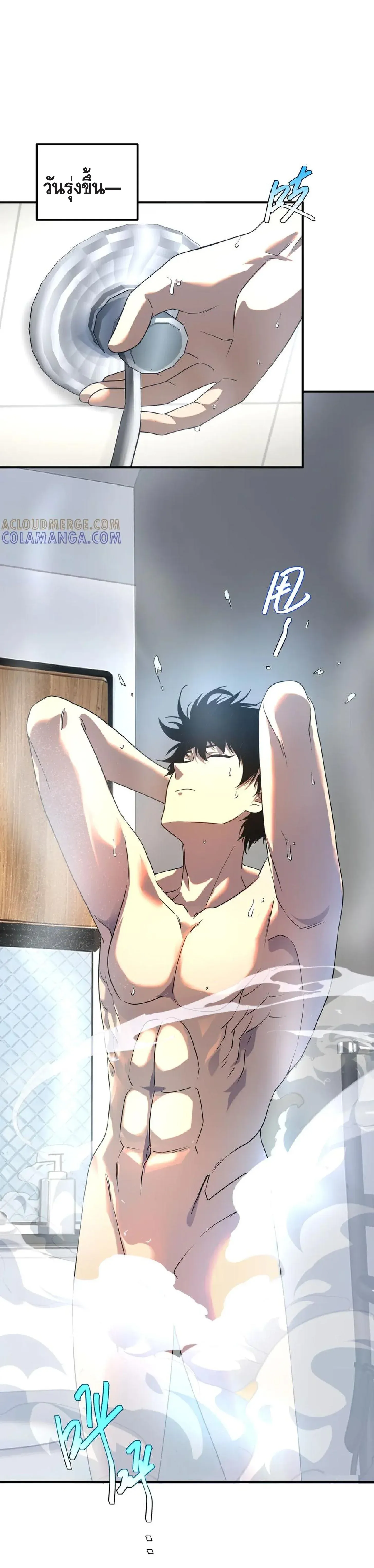 Awakening the Purple Thunder at the Beginning โลกผ_ม_พล_งพ_เศษ เร_มต_นปล_กพล_งเทพอ_สน_สวรรค_ ตอนที่ ตอนที่ 9 รูปที่ 30