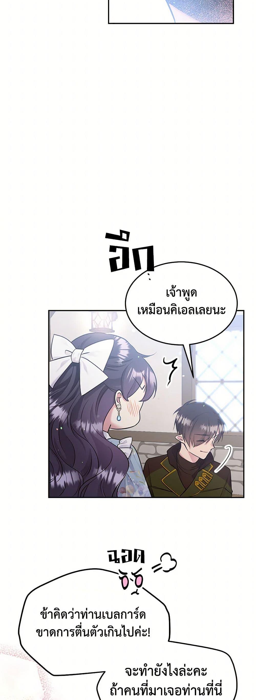 Manga-lc-com อ่านมังงะ อ่านการ์ตูน ออนไลน์ ฟรี My Goal is to Live a Long ตอนที่ 1 2 3 4 5 6 7 8 9 10 11 12 13 14 ฟรี ไม่มีโฆษณา Manga-lc - อ่าน มังงะ อ่าน การ์ตูน ออนไลน์ อ่านมังงะ ฟรี