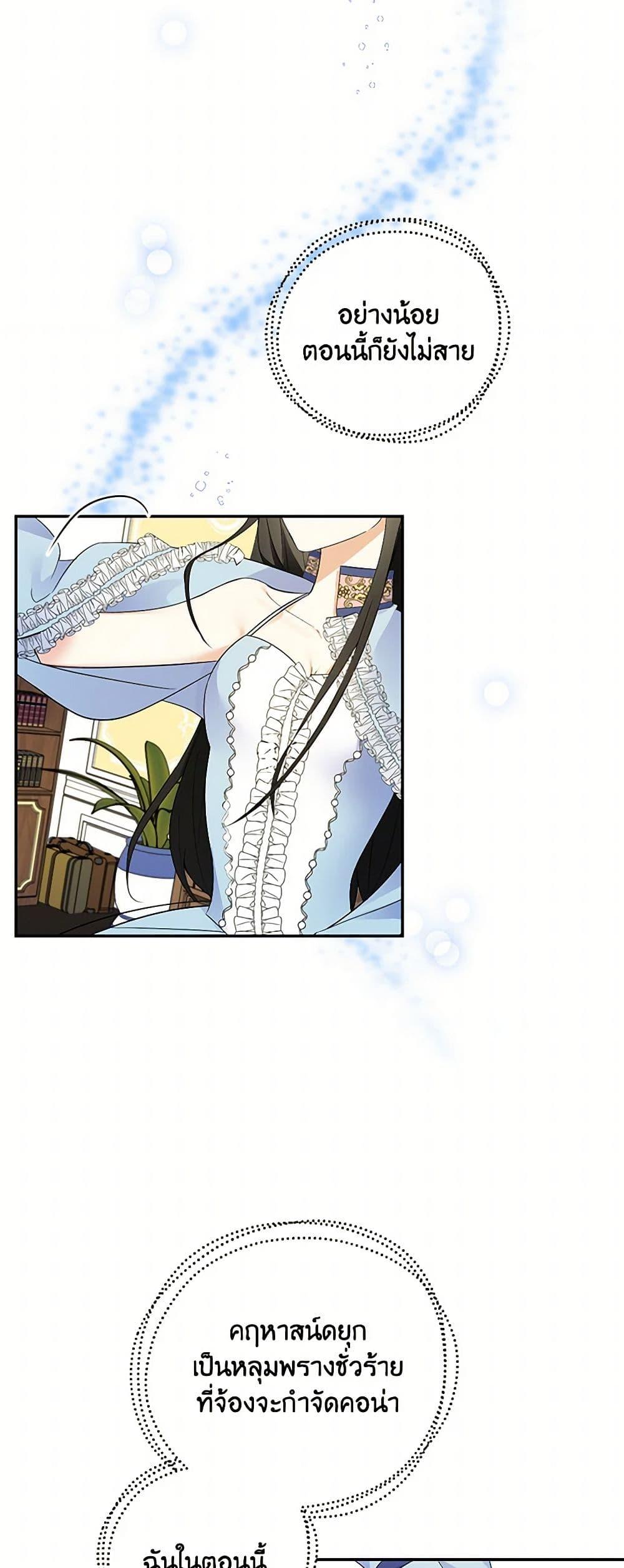 Manga-lc-com อ่านมังงะ อ่านการ์ตูน ออนไลน์ ฟรี Reforming My Regretful Husband ตอนที่ 1 2 3 4 5 6 7 8 9 10 11 12 13 14 ฟรี ไม่มีโฆษณา Manga-lc - อ่าน มังงะ อ่าน การ์ตูน ออนไลน์ อ่านมังงะ ฟรี