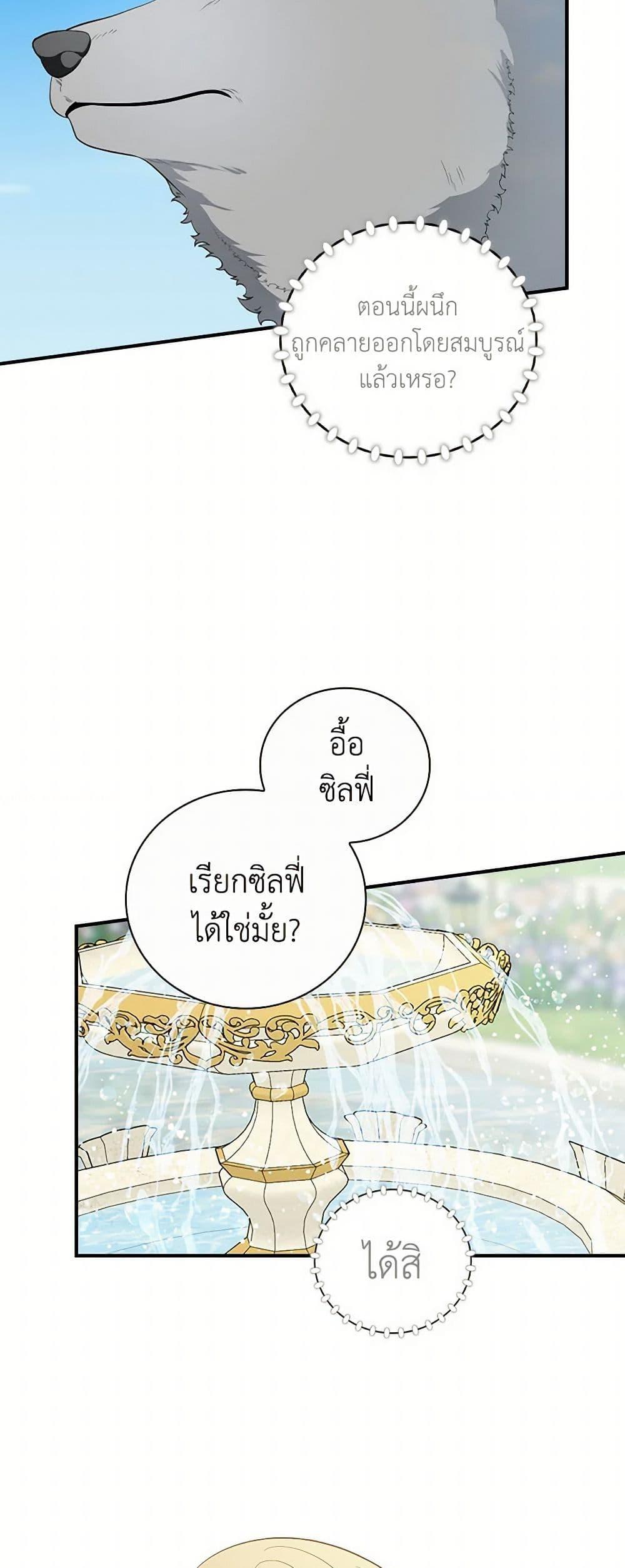 Manga-lc-com อ่านมังงะ อ่านการ์ตูน ออนไลน์ ฟรี Duchess in the Glass House ตอนที่ 1 2 3 4 5 6 7 8 9 10 11 12 13 14 ฟรี ไม่มีโฆษณา Manga-lc - อ่าน มังงะ อ่าน การ์ตูน ออนไลน์ อ่านมังงะ ฟรี