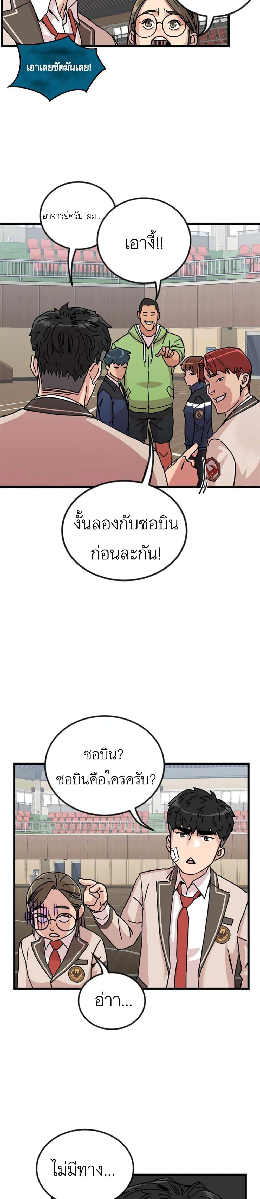 Manga-lc-com อ่านมังงะ อ่านการ์ตูน ออนไลน์ ฟรี After School Special Supplementary Class ตอนที่ 1 2 3 4 5 6 7 8 9 10 11 12 13 14 ฟรี ไม่มีโฆษณา Manga-lc - อ่าน มังงะ อ่าน การ์ตูน ออนไลน์ อ่านมังงะ ฟรี