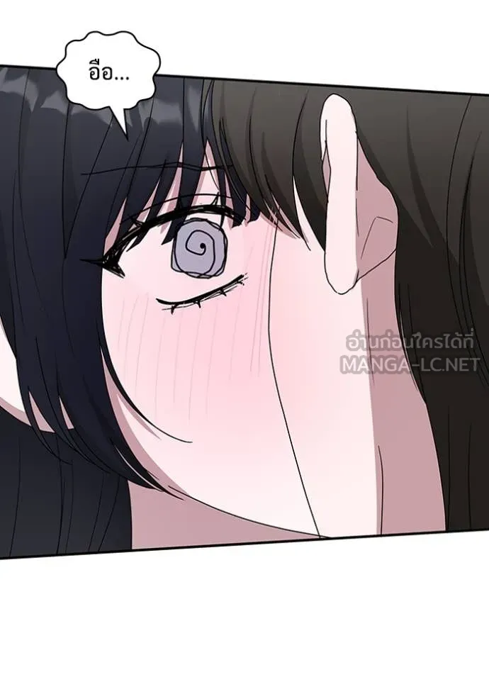 ฉันเนี่ยนะ ตอนที่ 51 รูปที่ 69