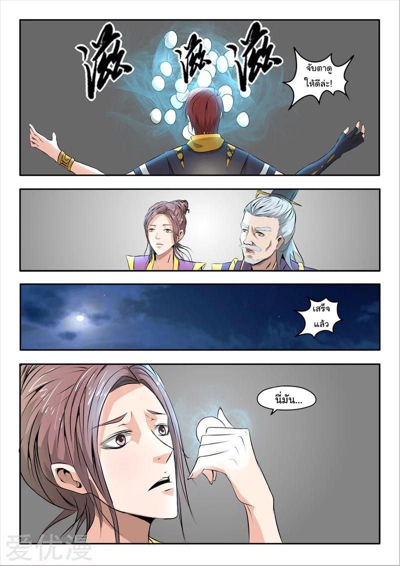 Manga-lc-com อ่านมังงะ อ่านการ์ตูน ออนไลน์ ฟรี Martial Master ตอนที่ 1 2 3 4 5 6 7 8 9 10 11 12 13 14 ฟรี ไม่มีโฆษณา Manga-lc - อ่าน มังงะ อ่าน การ์ตูน ออนไลน์ อ่านมังงะ ฟรี