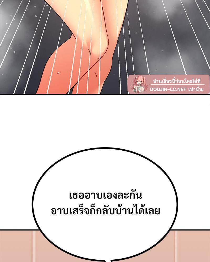 Doujin-Lc- อ่าน โดจิน มังฮวา เกาหลี ญี่ปุ่น จีน แปลไทย Playing On Hard Mode ตอนที่ 1 2 3 4 5 6 7 8 9 10 11 12 13 14 ฟรี ไม่มีโฆษณา อ่าน โดจิน Manhwa เกาหลี ญี่ปุ่น จีน เรามีครบ คัดมาให้เน้นๆ โดจิน 18+ รับประกันความฟินโดย  Doujin Lc