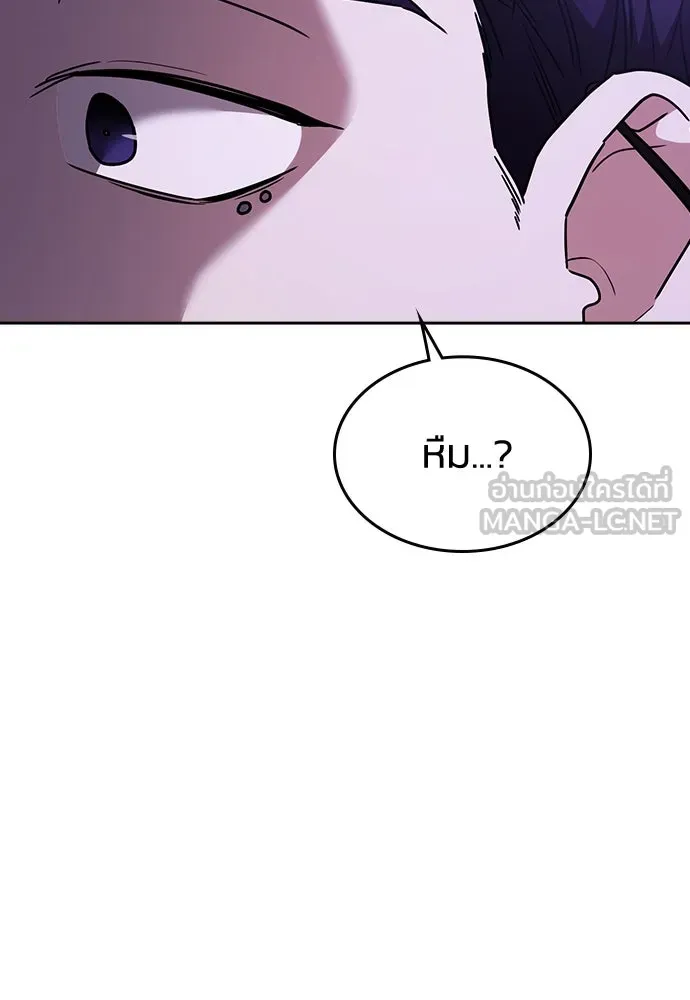 รักแล้วห้ามเลิก ตอนที่ 21 รูปที่ 57