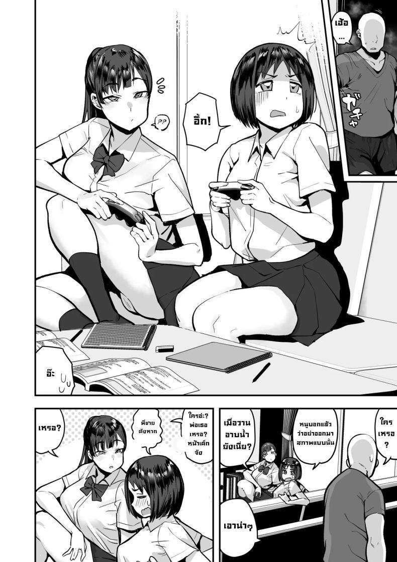 Doujin-Lc- อ่าน โดจิน มังฮวา เกาหลี ญี่ปุ่น จีน แปลไทย เพื่อนน้องหวังแซ่บ [Anon's Flood Myth (Anon 2-okunen)] Imouto no Tomodachi ga Dosukebe Taishuu Feti Sugite, InCha no Ore to Kikenbi Nakadashi Hamemakuri ตอนที่ 1 2 3 4 5 6 7 8 9 10 11 12 13 14 ฟรี ไม่มีโฆษณา อ่าน โดจิน Manhwa เกาหลี ญี่ปุ่น จีน เรามีครบ คัดมาให้เน้นๆ โดจิน 18+ รับประกันความฟินโดย  Doujin Lc