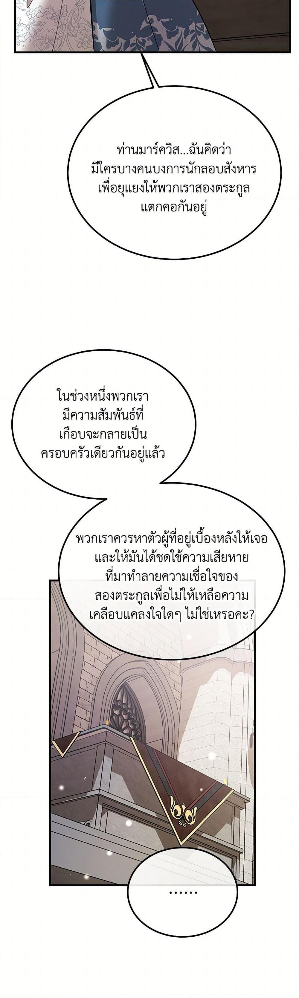 Manga-lc-com อ่านมังงะ อ่านการ์ตูน ออนไลน์ ฟรี The Devil Raises a Lady ตอนที่ 1 2 3 4 5 6 7 8 9 10 11 12 13 14 ฟรี ไม่มีโฆษณา Manga-lc - อ่าน มังงะ อ่าน การ์ตูน ออนไลน์ อ่านมังงะ ฟรี