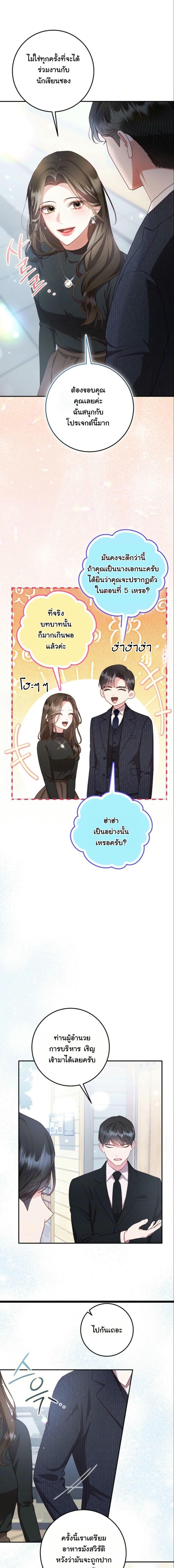 Manga-lc-com อ่านมังงะ อ่านการ์ตูน ออนไลน์ ฟรี Casting Cinderella ตอนที่ 1 2 3 4 5 6 7 8 9 10 11 12 13 14 ฟรี ไม่มีโฆษณา Manga-lc - อ่าน มังงะ อ่าน การ์ตูน ออนไลน์ อ่านมังงะ ฟรี