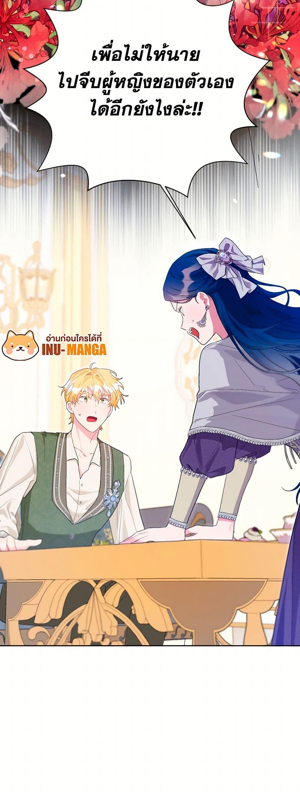 Manga-lc-com อ่านมังงะ อ่านการ์ตูน ออนไลน์ ฟรี The Archvillain’s Daughter-in-Law ตอนที่ 1 2 3 4 5 6 7 8 9 10 11 12 13 14 ฟรี ไม่มีโฆษณา Manga-lc - อ่าน มังงะ อ่าน การ์ตูน ออนไลน์ อ่านมังงะ ฟรี
