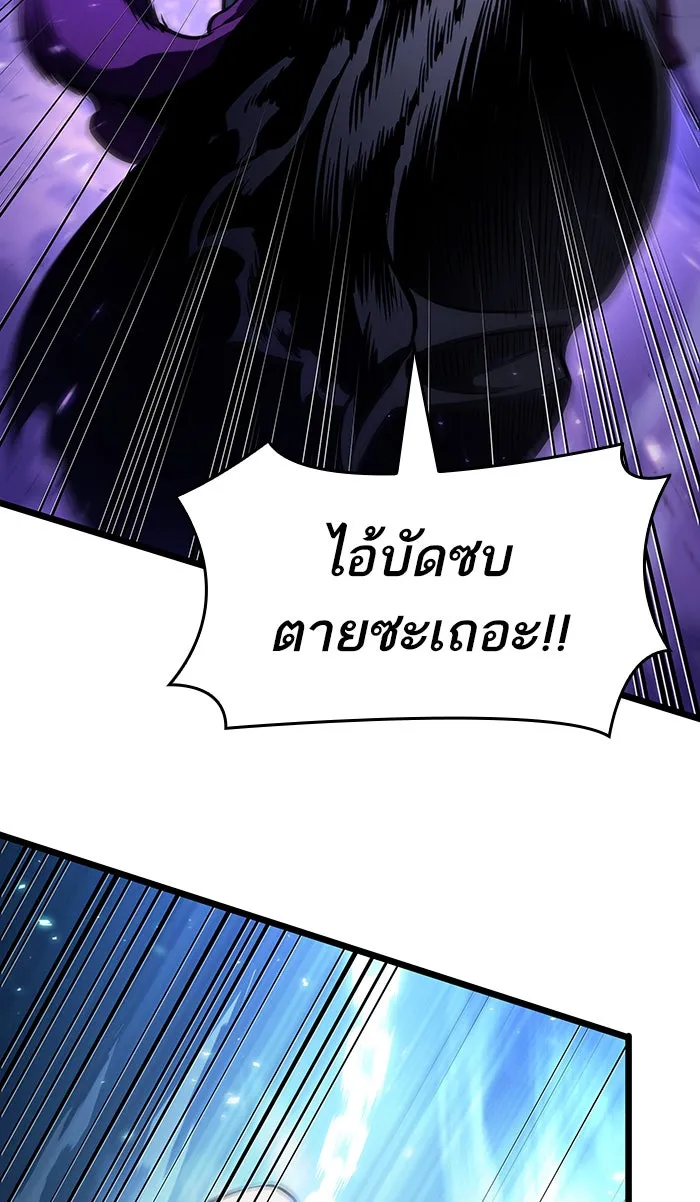 หลังวันสิ้นโลก ตอนที่ 18 รูปที่ 79