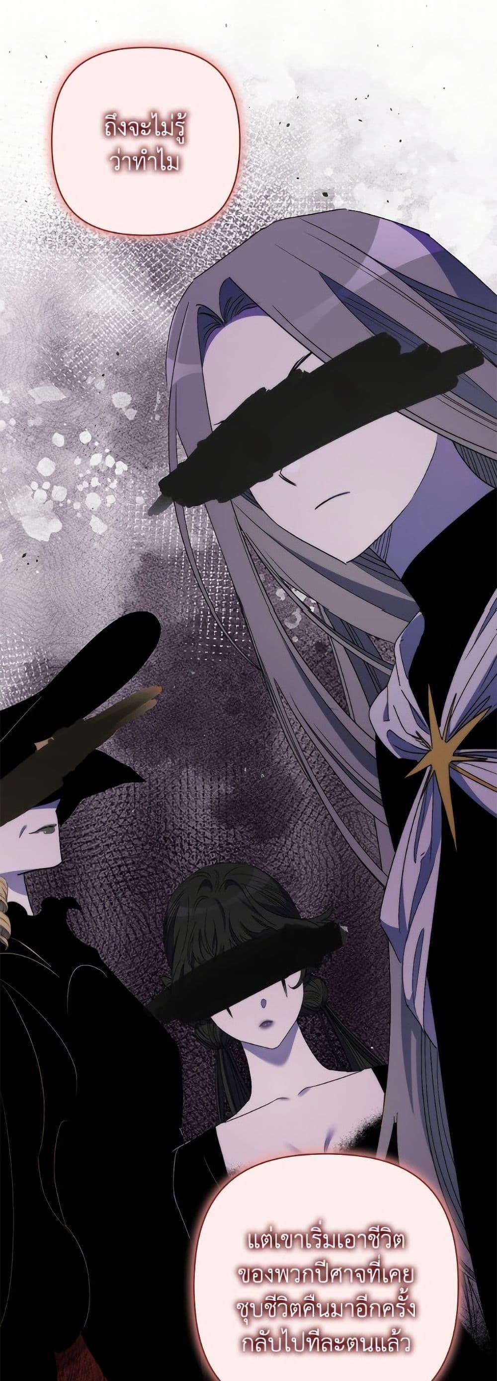 Manga-lc-com อ่านมังงะ อ่านการ์ตูน ออนไลน์ ฟรี I’m Dead, But the Hero Went Crazy ตอนที่ 1 2 3 4 5 6 7 8 9 10 11 12 13 14 ฟรี ไม่มีโฆษณา Manga-lc - อ่าน มังงะ อ่าน การ์ตูน ออนไลน์ อ่านมังงะ ฟรี